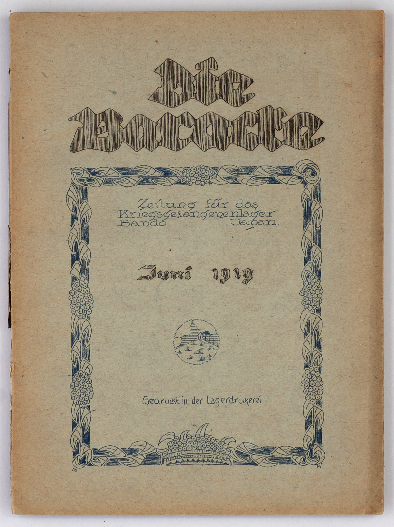 『日本国板東俘虜収容所新聞』1919 年6 月号|資料一覧|鳴門市ドイツ館「板東俘虜収容所」資料Web
