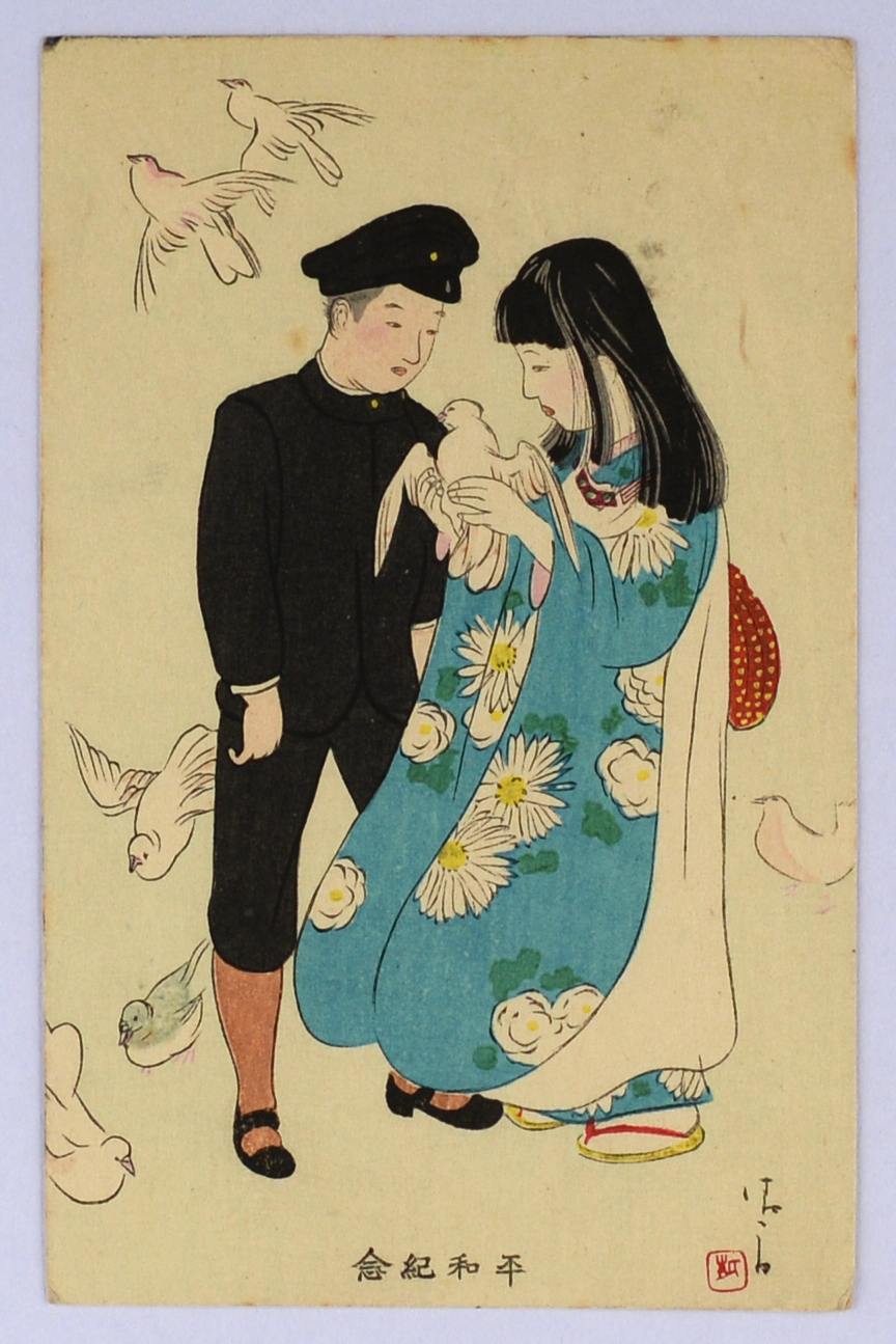 捕虜からのはがき 1919 年8 月4 日｜資料一覧｜鳴門市ドイツ館「板東俘虜収容所」資料Web